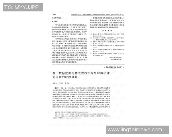 杨秀英亲授极限运动技巧与心得体会助你突破自我极限实时数据