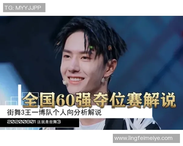 运动数据南京街舞队在世界滑板锦标赛中的战术分析与表现点评