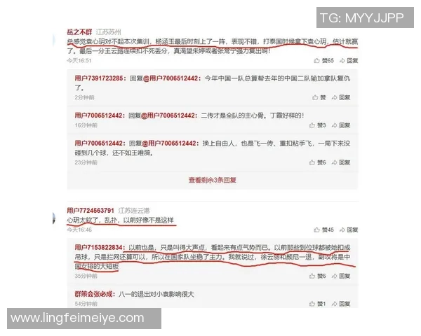 运动最新数据成都排球队实力引发热议球迷对其表现和未来发展展开激烈讨论 运动最新数据成都排球队实力引发热议球迷对其表现和未来发展展开激烈讨论