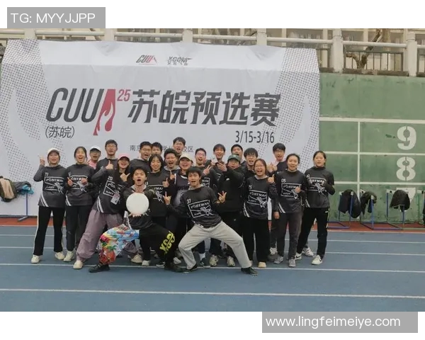 今年运动数据重庆飞盘队的力量与激情探索飞盘运动的魅力与团队精神 今年运动数据重庆飞盘队的力量与激情探索飞盘运动的魅力与团队精神