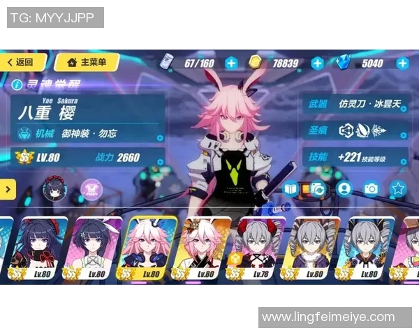 实时新闻深度对话吴强在英雄联盟中的成长与挑战之路